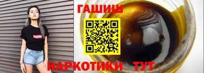 прущие крисы Анапа