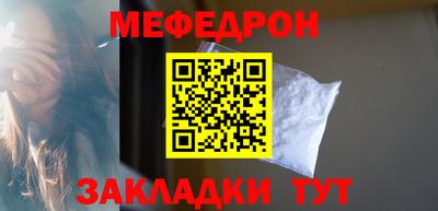 первитин Анжеро-Судженск