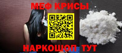 первитин Анжеро-Судженск