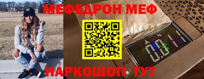 прущие крисы Анапа