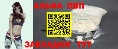 первитин Анжеро-Судженск