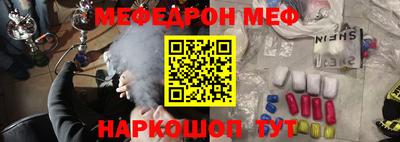 гашишное масло Ангарск