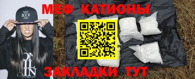 прущие крисы Анапа