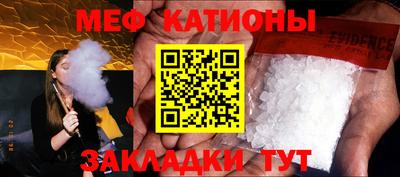 прущие крисы Анапа