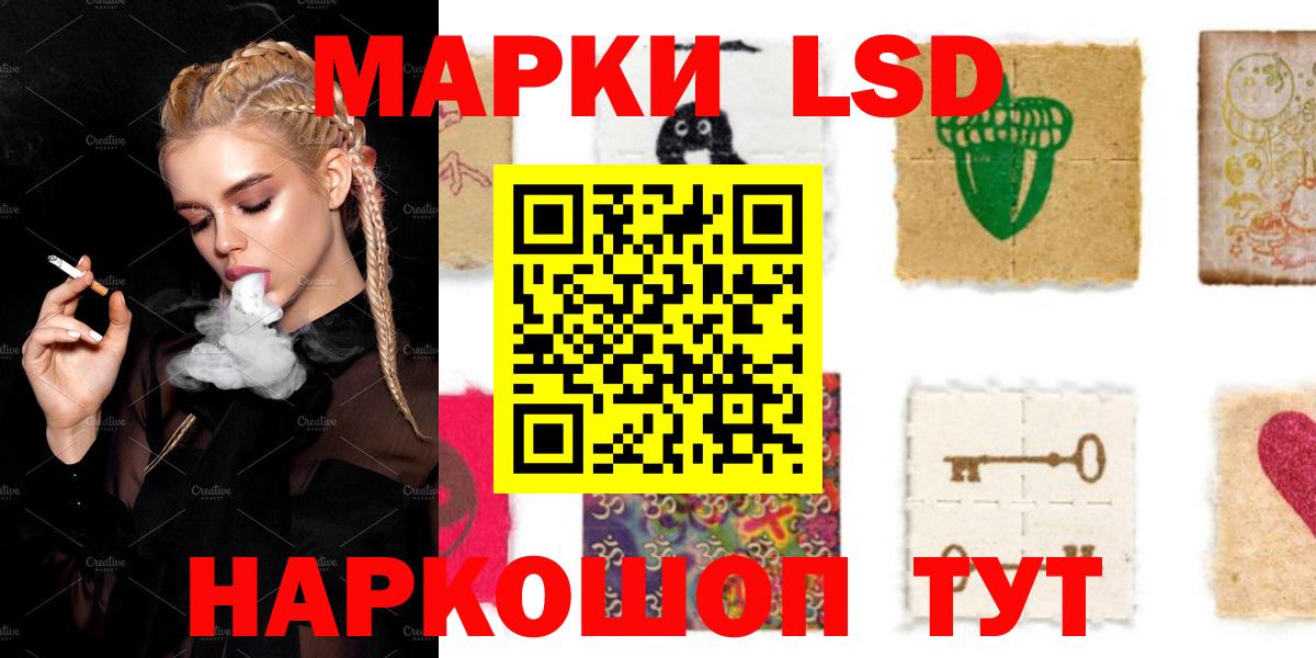 МЕГА онион  Вход с VPN  Чебаркуль  LSD-25 экстази ecstasy 