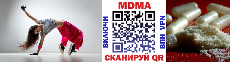 MDMA crystal  где можно купить   Чебаркуль 