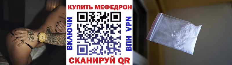 как найти   Чебаркуль  МЕФ мука 