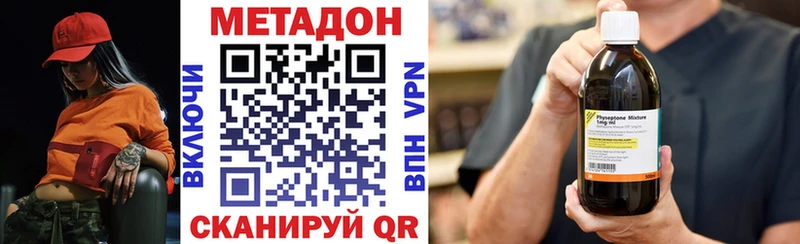 МЕТАДОН кристалл  сайты даркнета наркотические препараты  Чебаркуль 