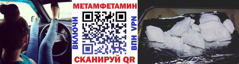 Метамфетамин витя  Чебаркуль 