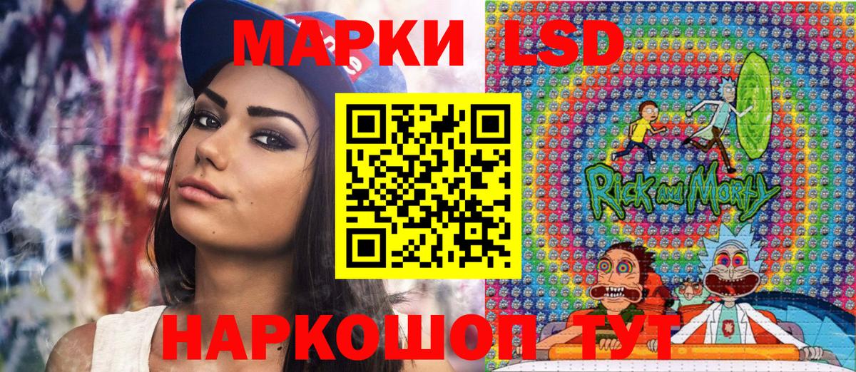 Марки N-bome 1500мкг Чебаркуль