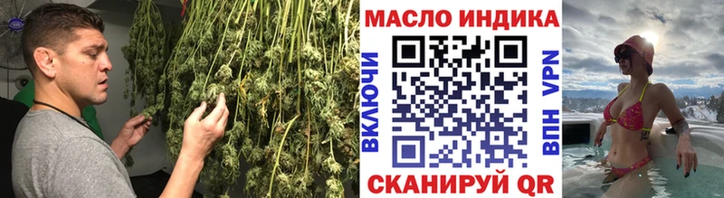 Дистиллят ТГК гашишное масло  купить наркоту  Чебаркуль 