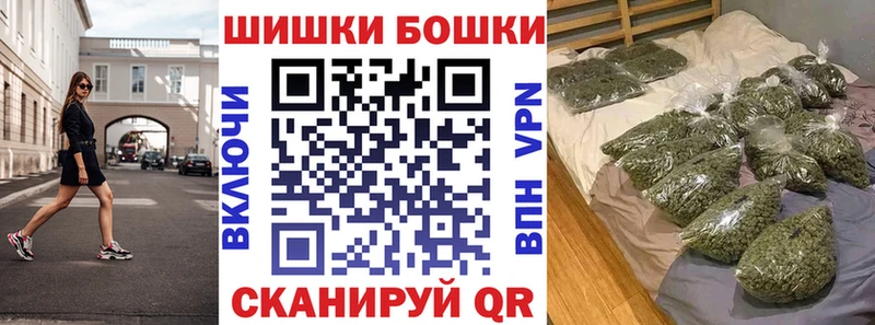 купить наркоту Чебаркуль Бошки Шишки ГИДРОПОН