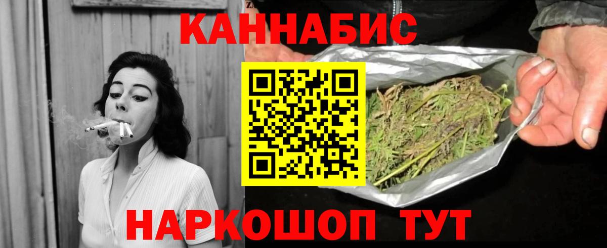 Каннабис SATIVA & INDICA  Бошки Шишки OG Kush  Вход с VPN  Чебаркуль 